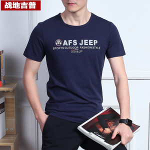 Afs Jeep/战地吉普 1722155