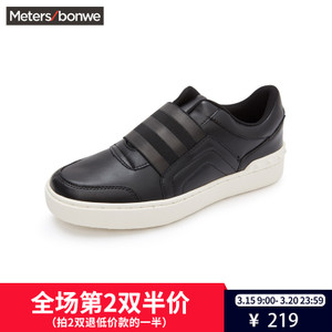 Meters Bonwe/美特斯邦威 271415