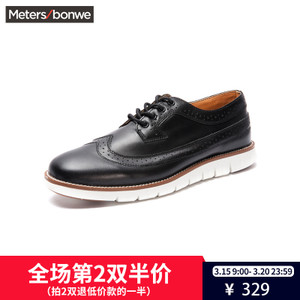 Meters Bonwe/美特斯邦威 271361