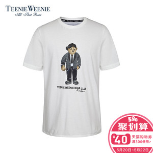 Teenie Weenie TNRW72313B