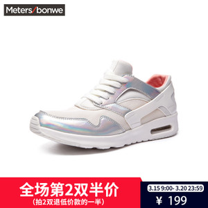 Meters Bonwe/美特斯邦威 286955