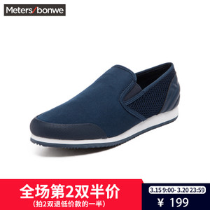 Meters Bonwe/美特斯邦威 271376