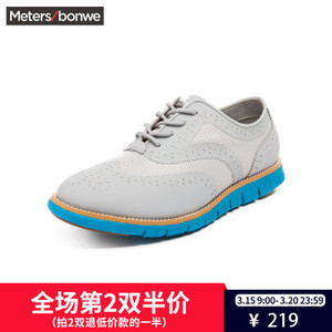 Meters Bonwe/美特斯邦威 271375