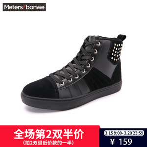 Meters Bonwe/美特斯邦威 202109