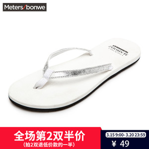 Meters Bonwe/美特斯邦威 286867