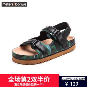 Meters Bonwe/美特斯邦威 271386