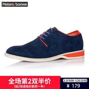 Meters Bonwe/美特斯邦威 271308