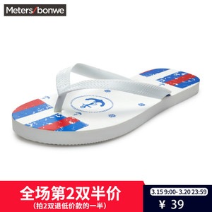 Meters Bonwe/美特斯邦威 202059