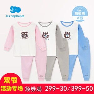 les enphants/丽婴房 A2A1110905