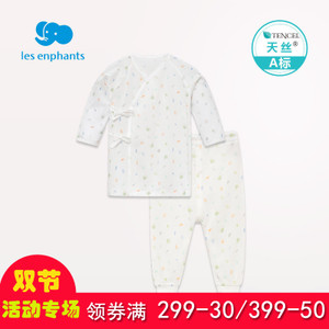 les enphants/丽婴房 A2A1100928