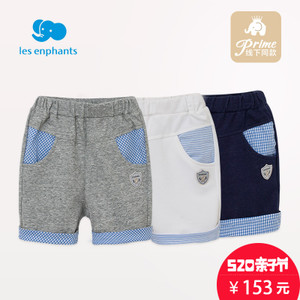 les enphants/丽婴房 85A2000101