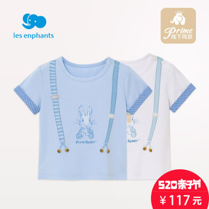 les enphants/丽婴房 85A2000203