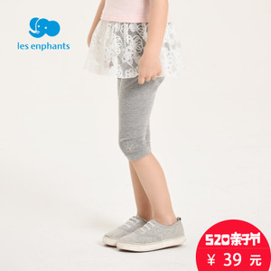 les enphants/丽婴房 A2A2010006