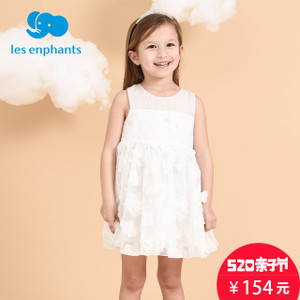 les enphants/丽婴房 A2A2010606