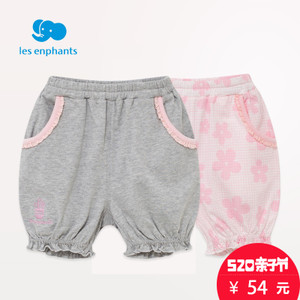 les enphants/丽婴房 A2A2010106