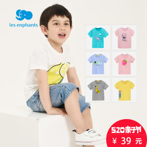 les enphants/丽婴房 A2A1010207