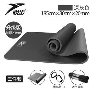 YBMDASHYOGA007-80CM20MM3