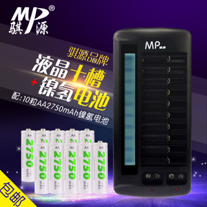 MP/骐源 MPL10AA275010