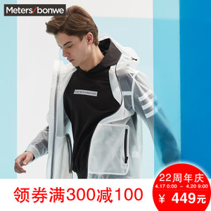 Meters Bonwe/美特斯邦威 245330