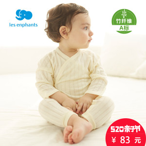 les enphants/丽婴房 A2A1100341