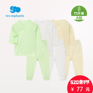 les enphants/丽婴房 A2A1100943