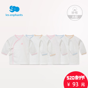 les enphants/丽婴房 A2A1100285