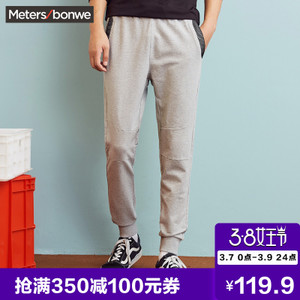 Meters Bonwe/美特斯邦威 249338