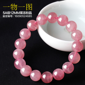 5A12MM4685