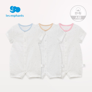 les enphants/丽婴房 A2A2100354