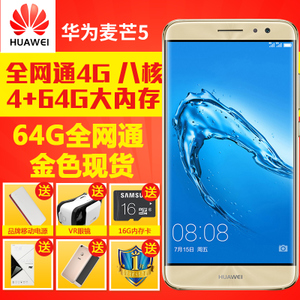 Huawei/华为 5-4GB...