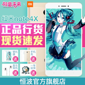 Xiaomi/小米 Note4X-32G