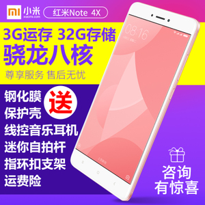 Xiaomi/小米 Note4X-32G