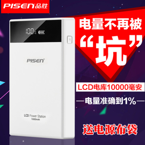 Pisen/品胜 LCD-100...