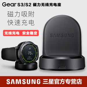 Samsung/三星 Gear-S3