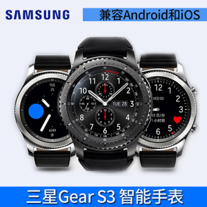 Samsung/三星 Gear-S3
