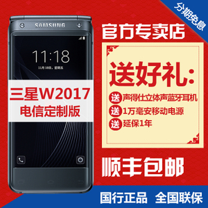 SM-W2017-...