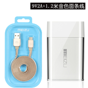 Meizu/魅族 12V2A1.2Type-C2A