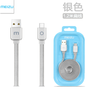Meizu/魅族 1.2Type-C2A