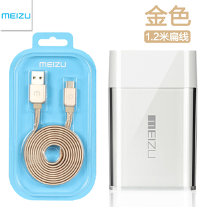 Meizu/魅族 12V2A1.2Micro2A