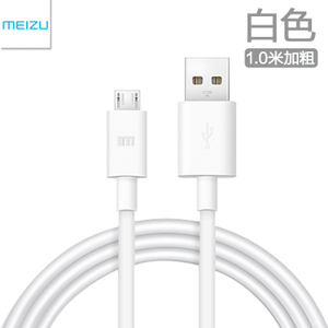 Meizu/魅族 Micro2A