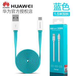 Huawei/华为 1.5Type-C2A