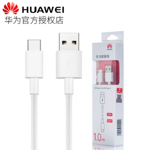 Huawei/华为 Type-C2A