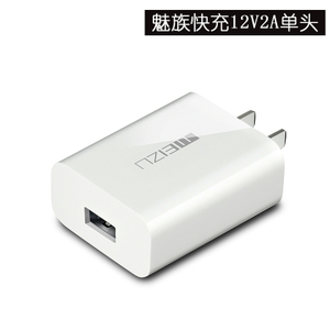 Meizu/魅族 MU11MU008Q3-12V2A