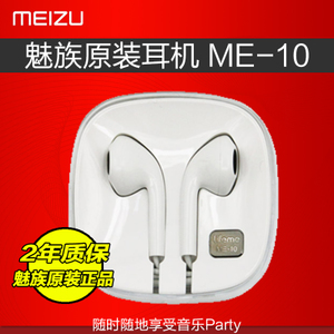 Meizu/魅族 ME10