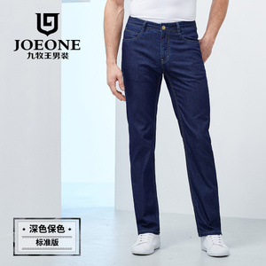 Joeone/九牧王 JJ172172T