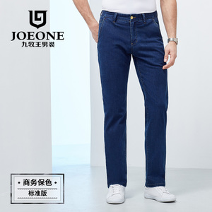 Joeone/九牧王 JJ172083T