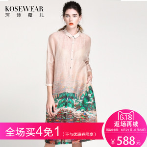 Kosewear＆Co/珂诗薇儿 KS17B0142
