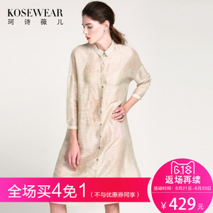 Kosewear＆Co/珂诗薇儿 KS17B00142