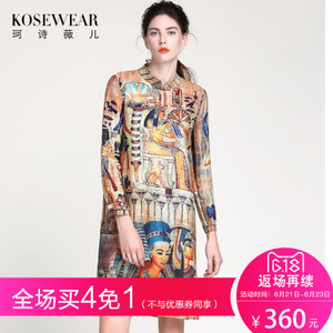 Kosewear＆Co/珂诗薇儿 KS17B0052