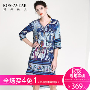 Kosewear＆Co/珂诗薇儿 KS17B0110